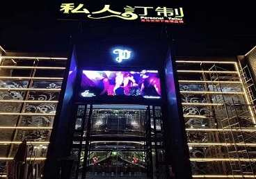 卢龙中低档荤素KTV真空会所体验-私人定制KTV消费荤素点评