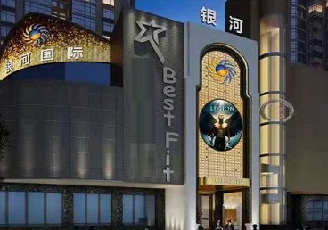 卢龙KTV荤台花场公主服务好-银河国际KTV花场消费点评